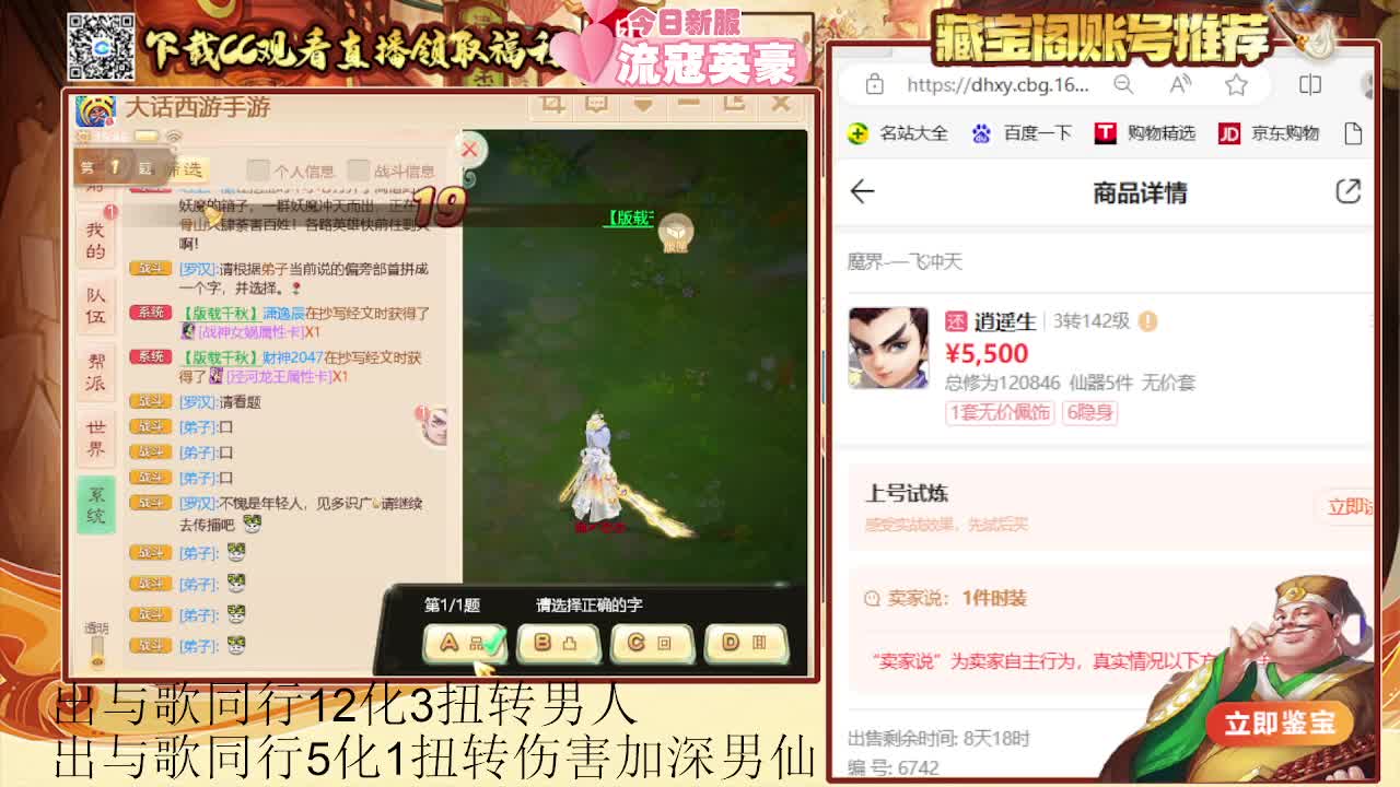 专业估号找号推号 第8段