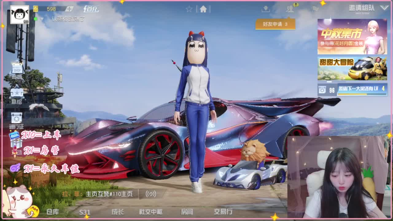 悄悄的在发芽