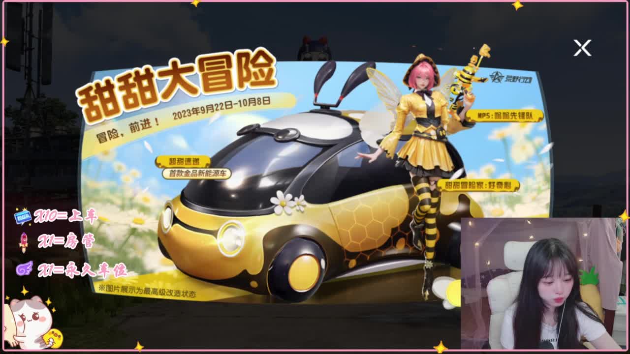 悄悄的在发芽
