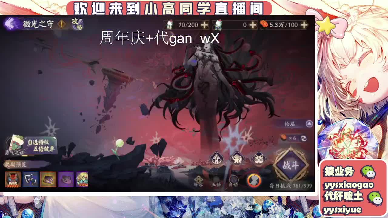 周年庆999dd 第11段