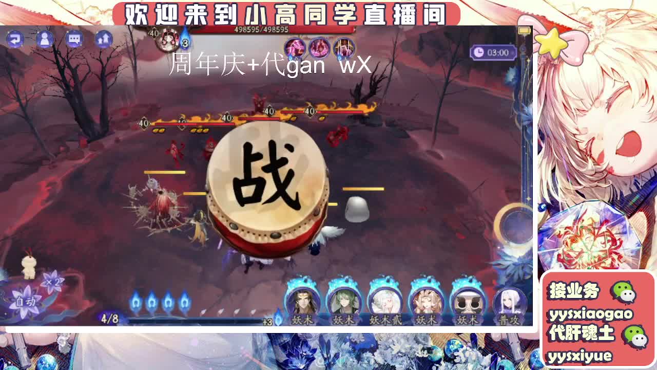 周年庆999dd 第12段