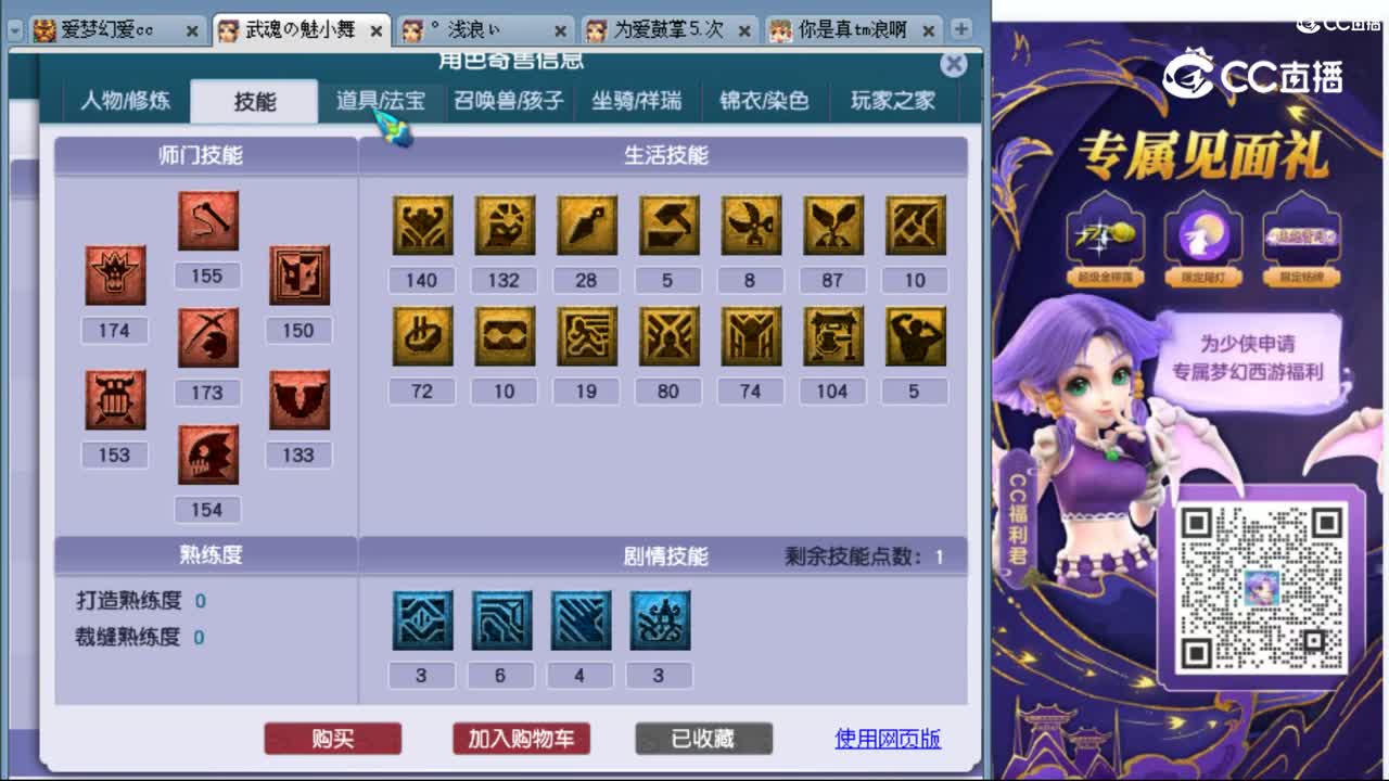 cc_capture_20230927164539