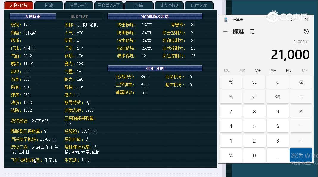 175小梅沙498神木林l