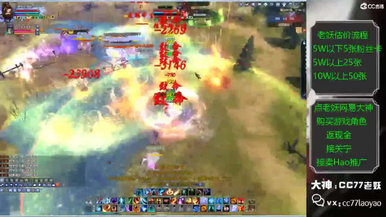 老妖又找到性价比号啦 第1段