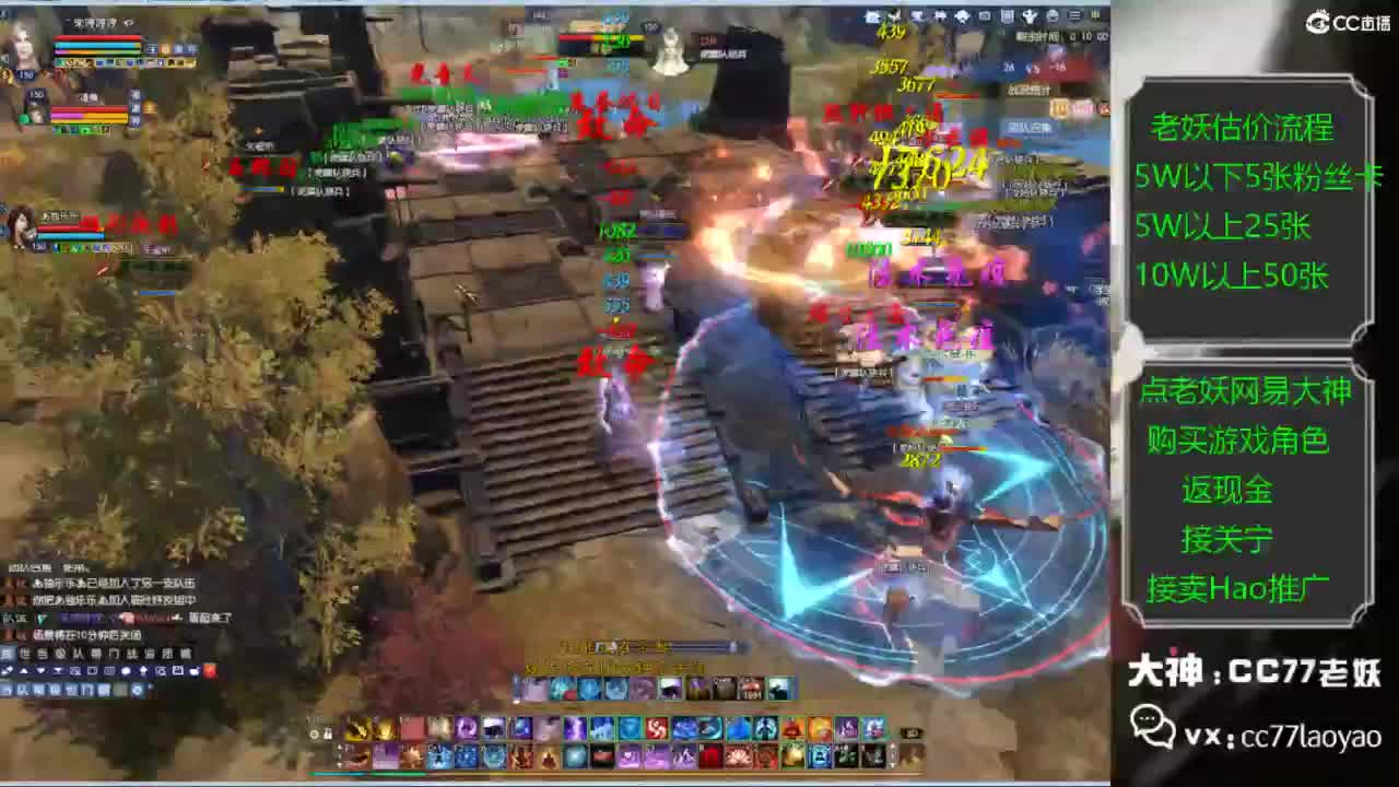 老妖又找到性价比号啦 第3段