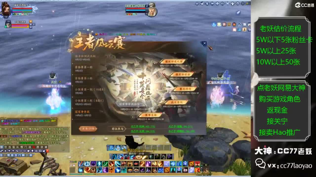 老妖又找到性价比号啦 第5段