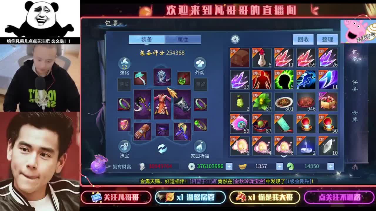 安安静静听会儿歌 第1段