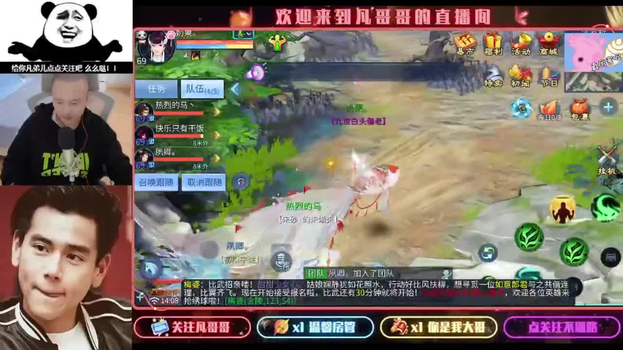 安安静静听会儿歌 第2段