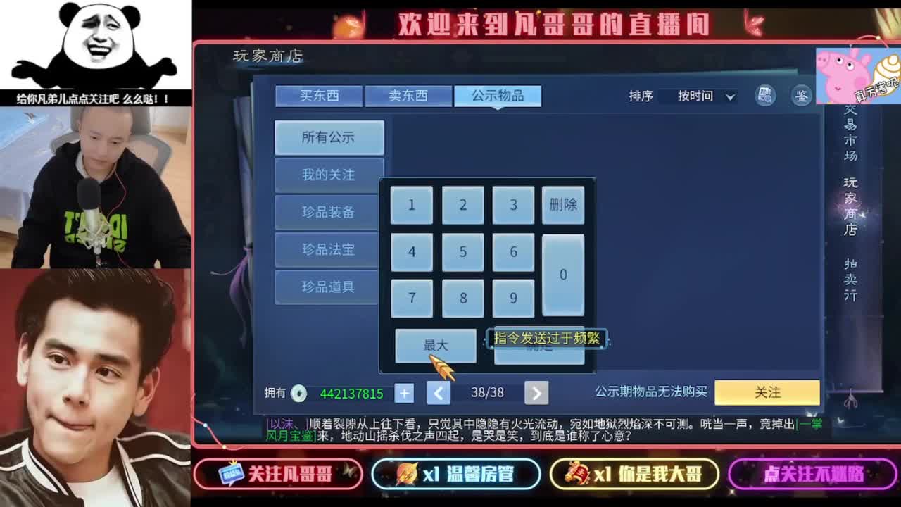 安安静静听会儿歌 第3段