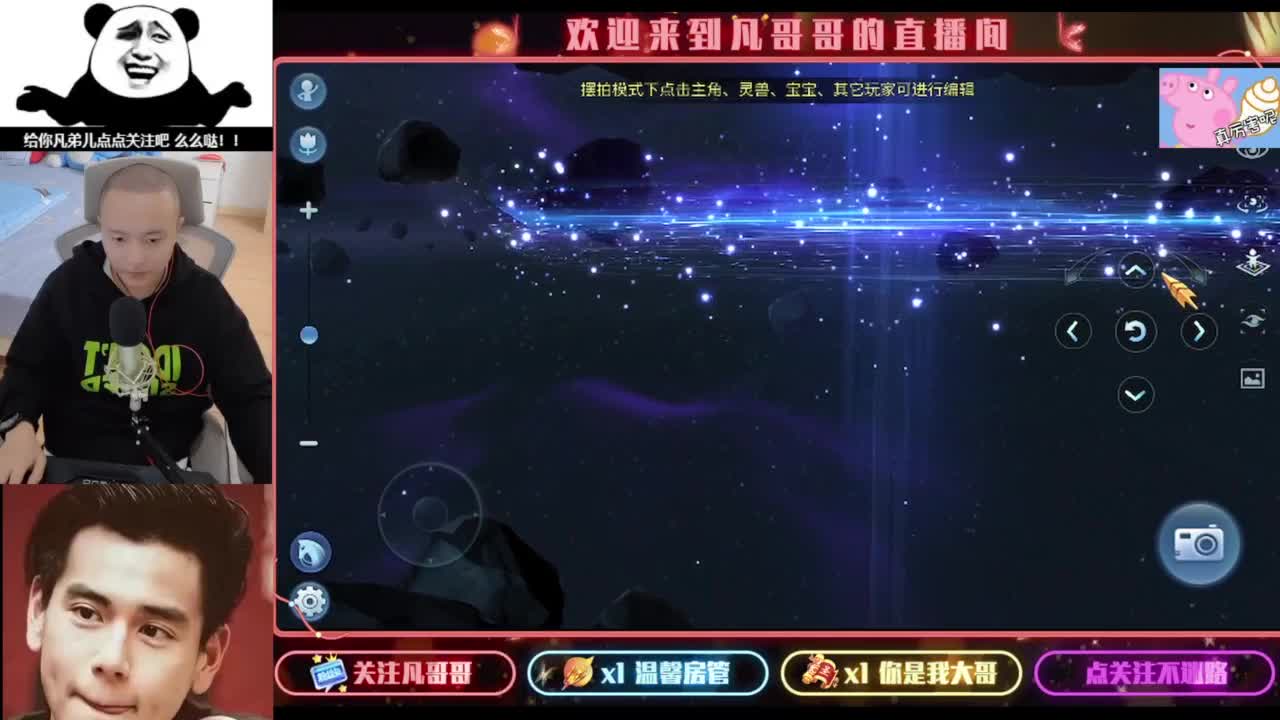 安安静静听会儿歌 第5段