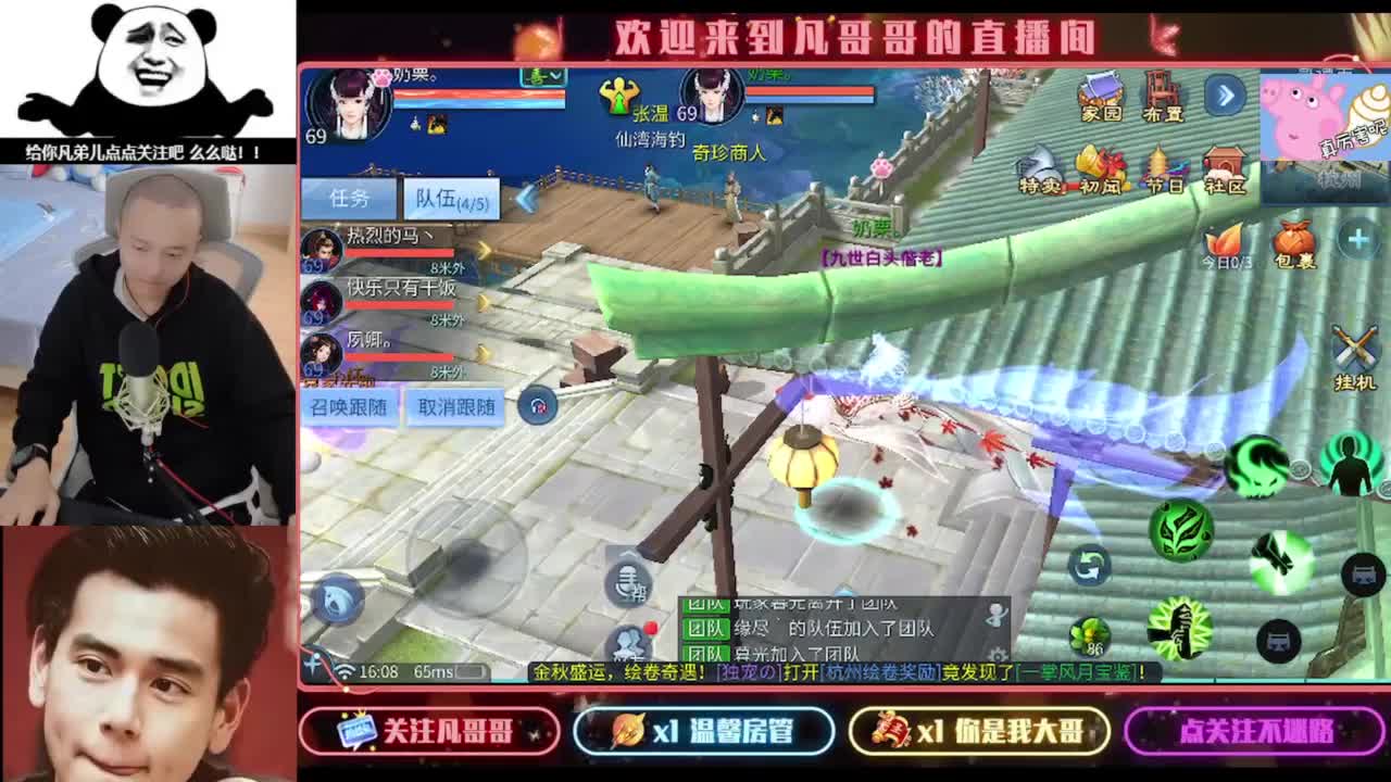 安安静静听会儿歌 第6段