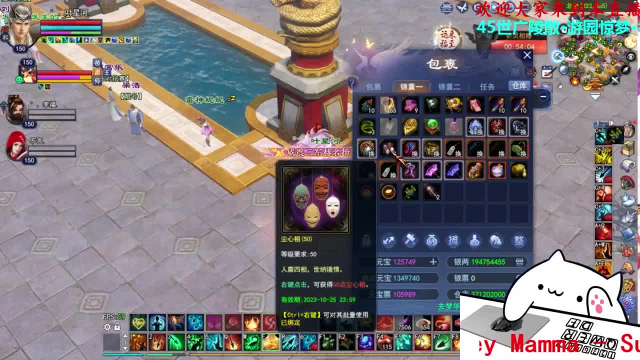 关宁打宝 第1段