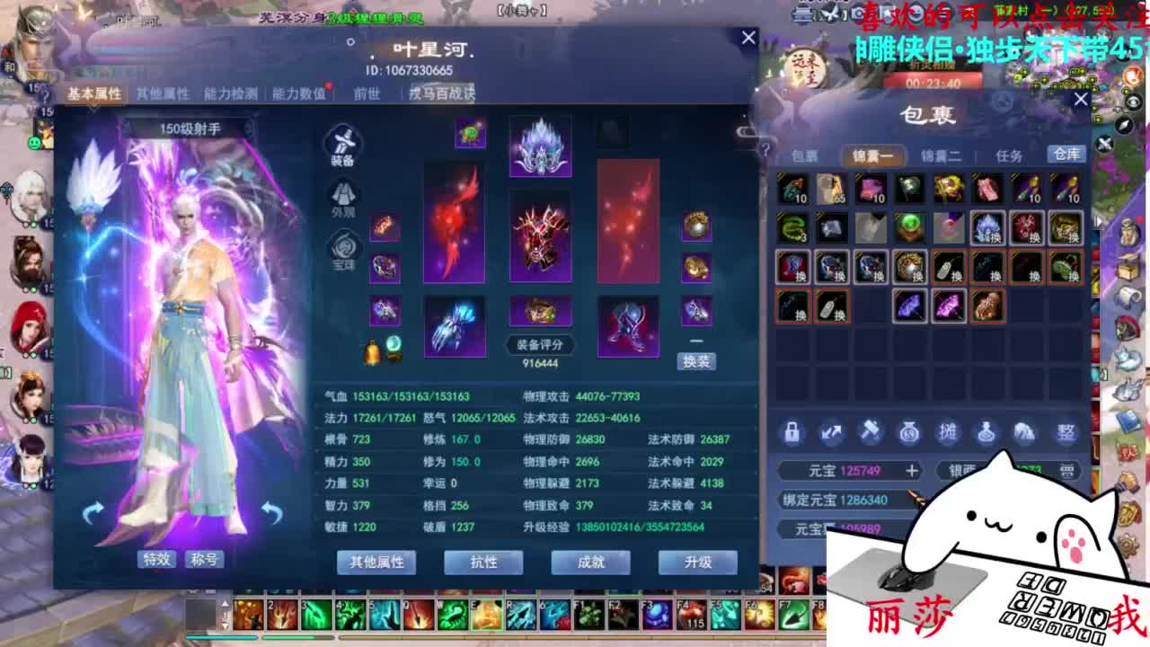 关宁打宝 第2段