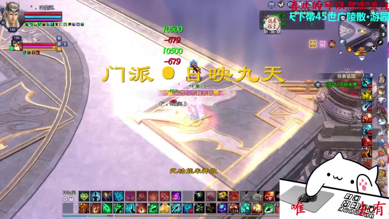 关宁打宝 第3段