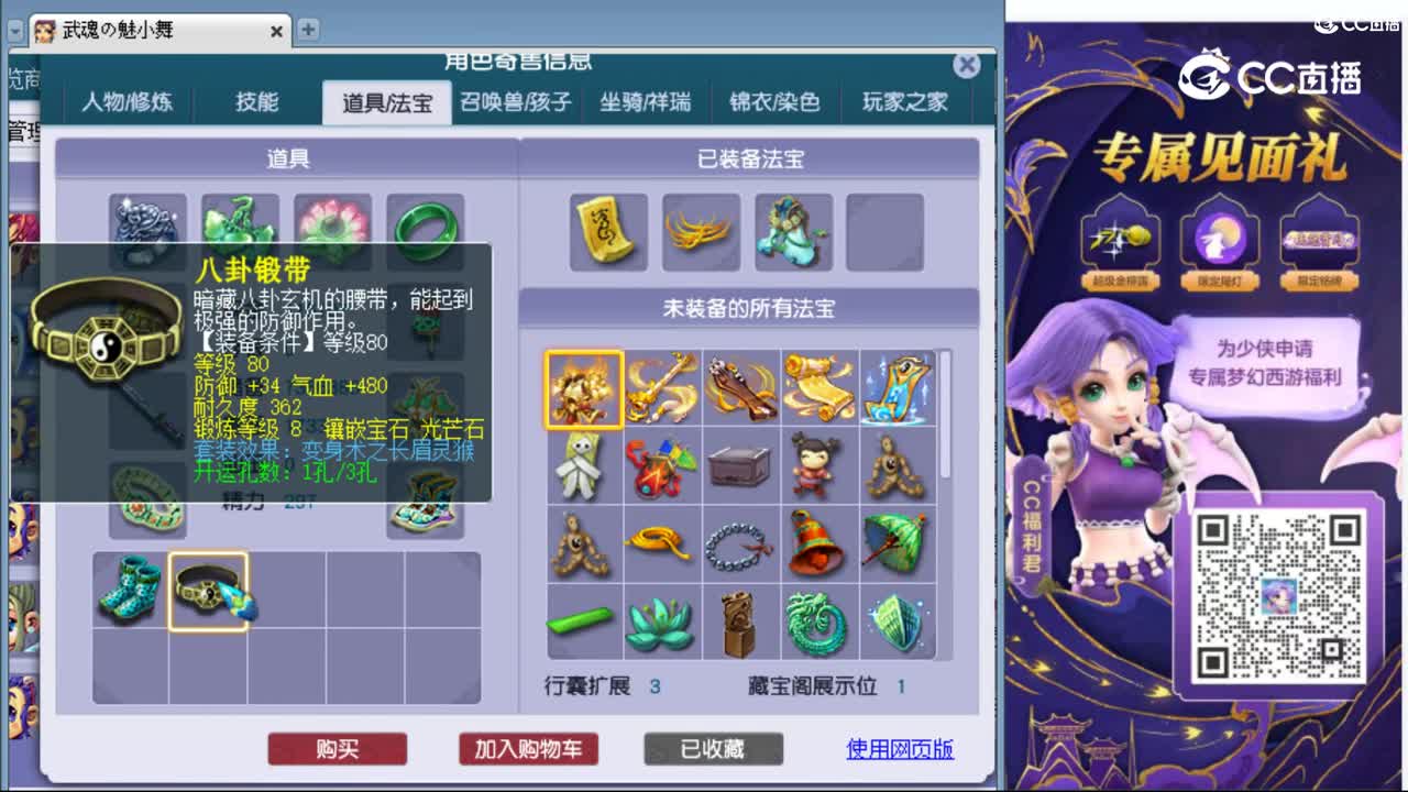 cc_capture_20230927171605