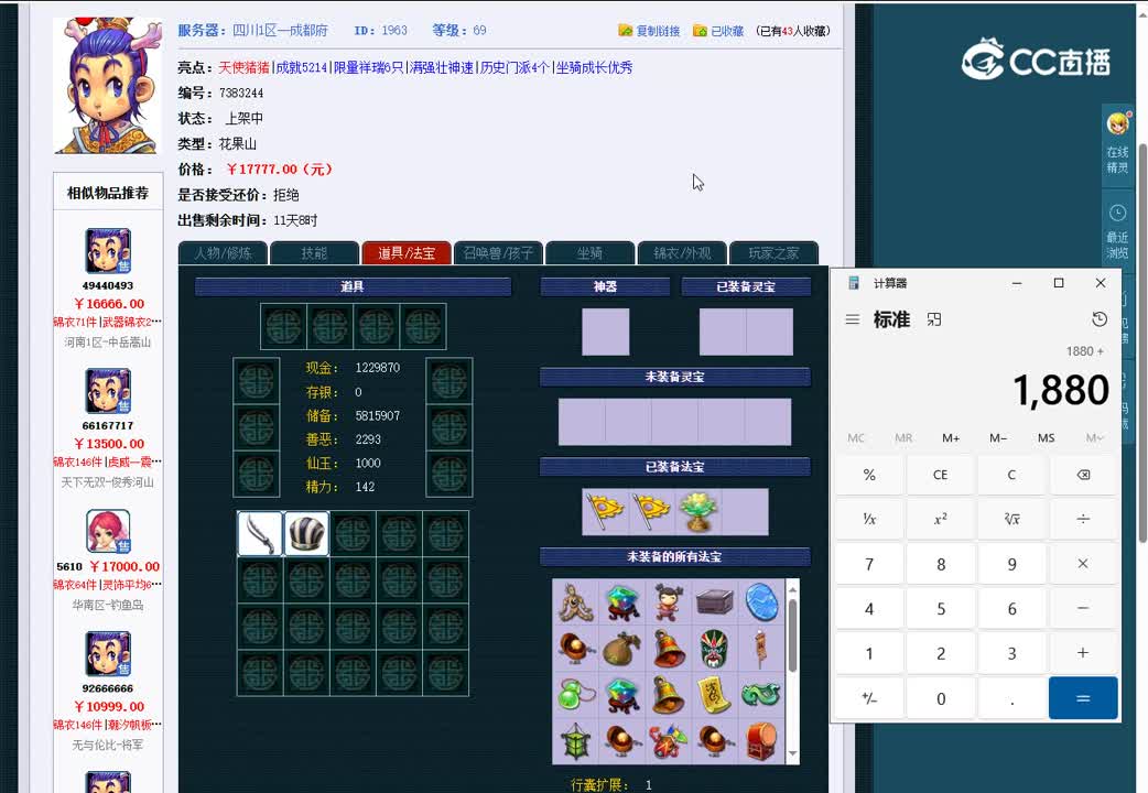 1695806616703