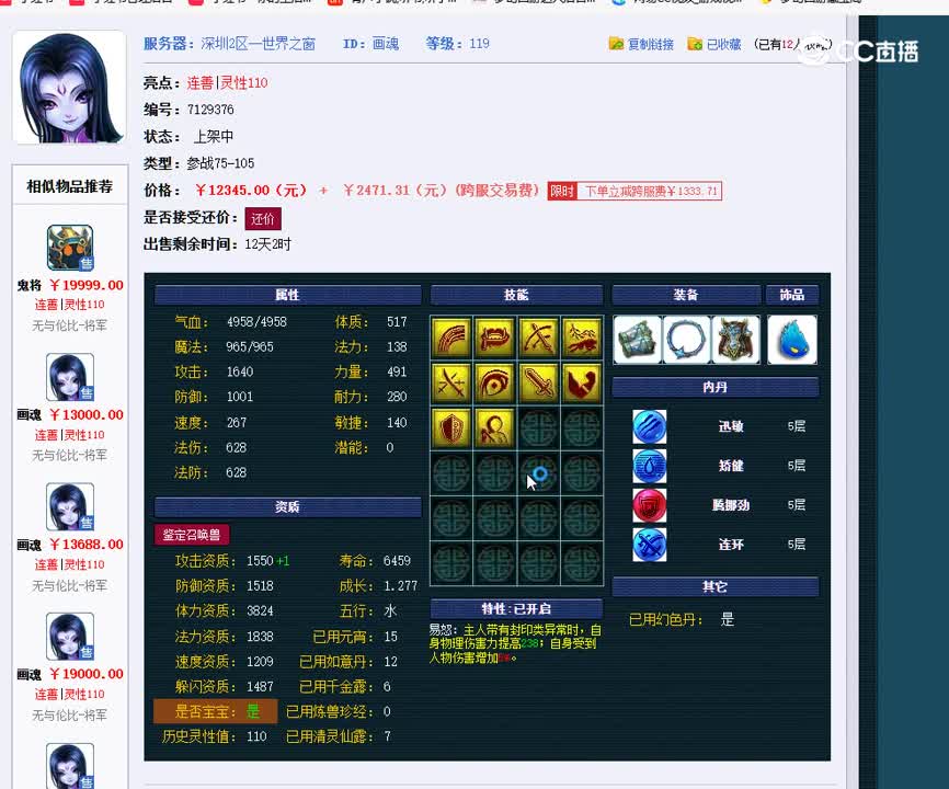 1695806797813