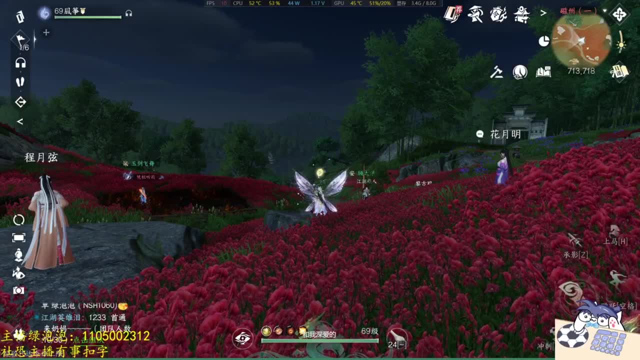 素质主播 第2段