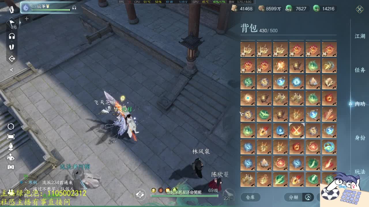 素质主播 第3段