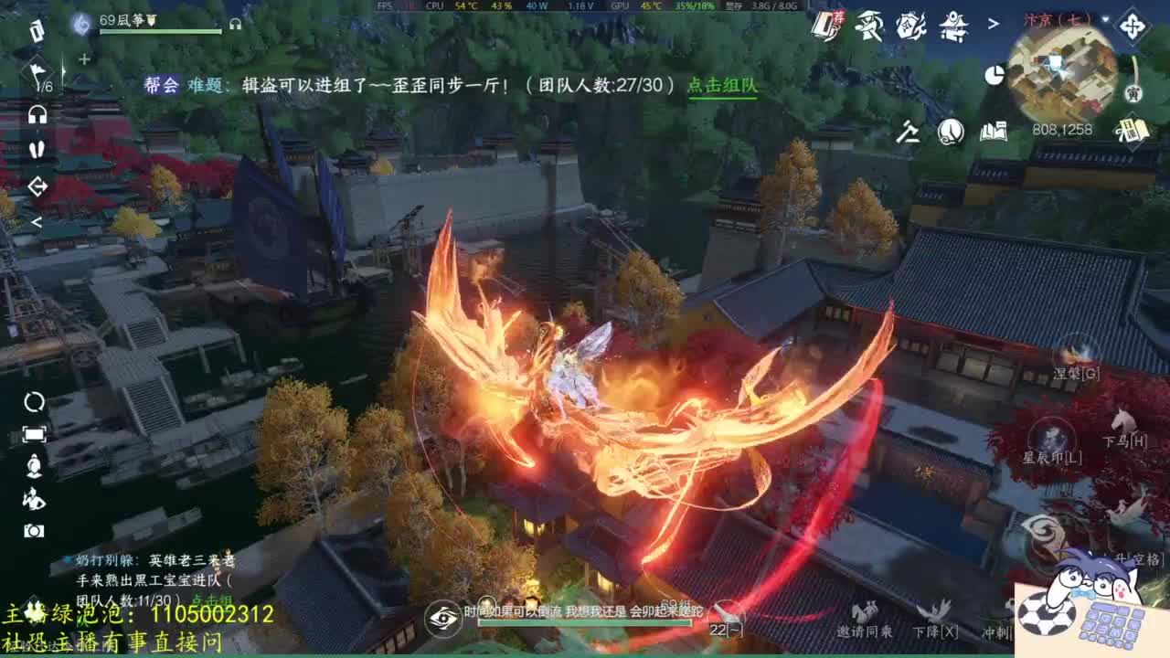 素质主播 第4段