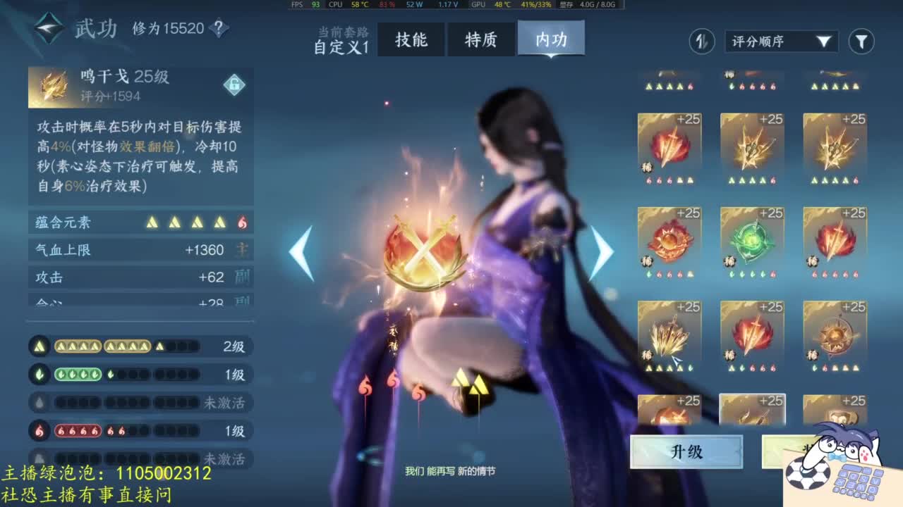 素质主播 第5段