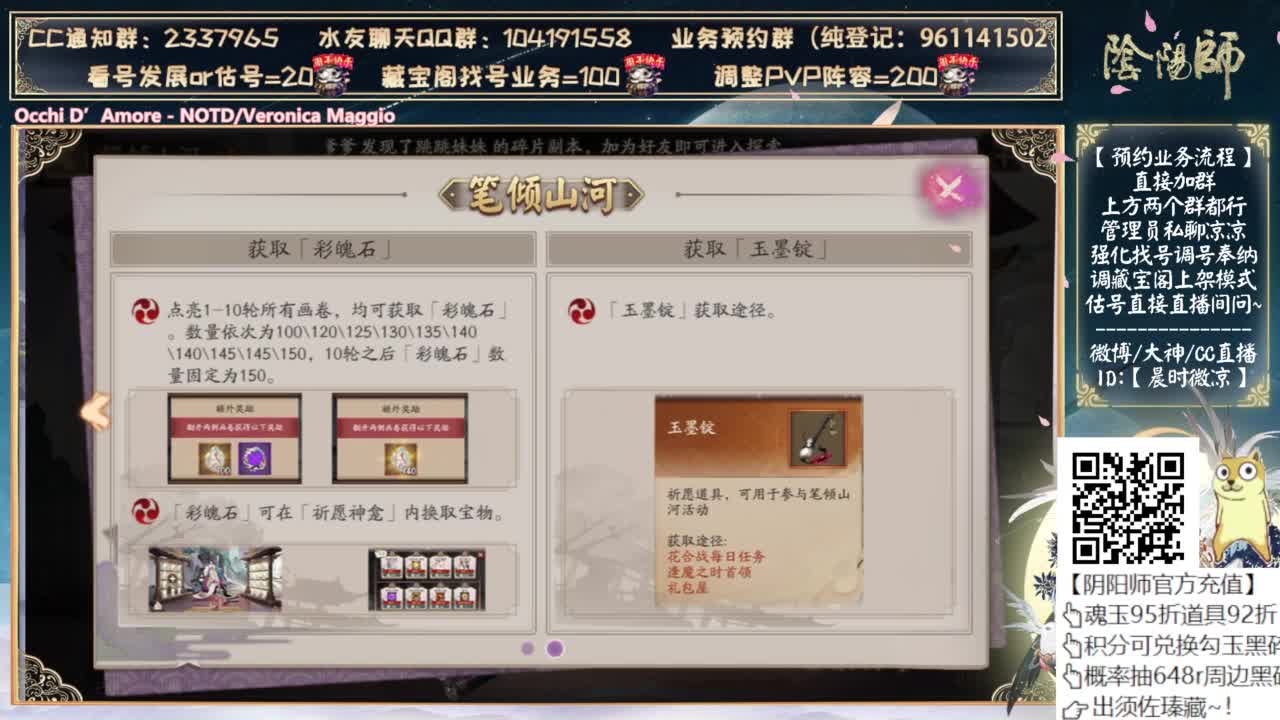 说说如何翻牌子~ 第1段