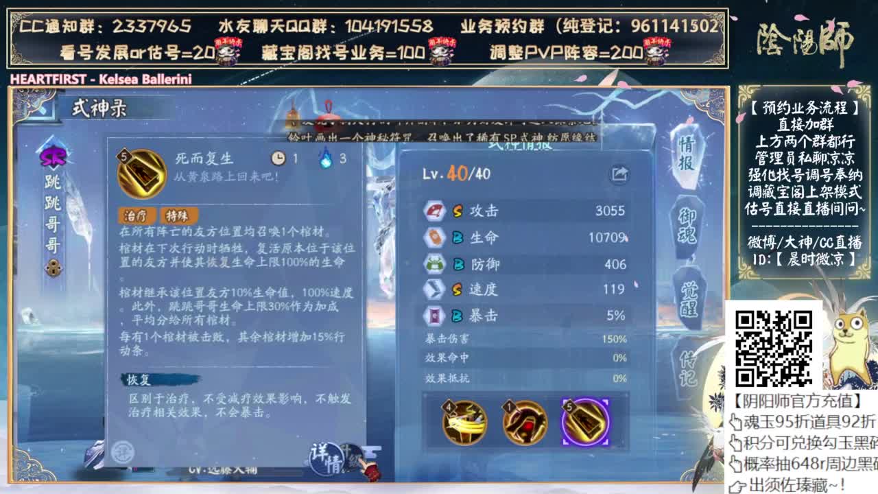 说说如何翻牌子~ 第2段