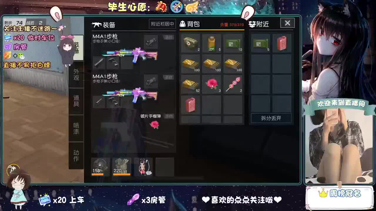 是心动吖 第7段