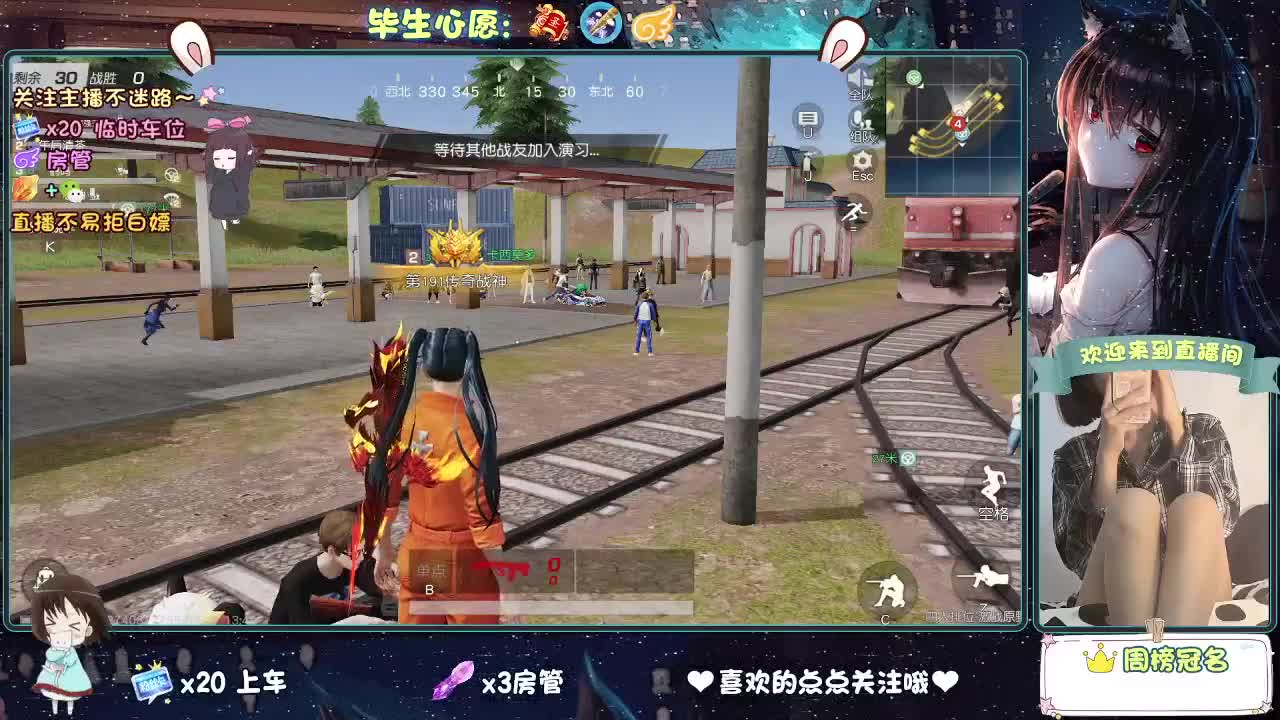 是心动吖 第8段
