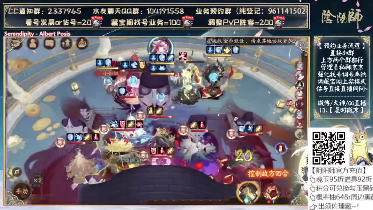 说说如何翻牌子~ 第5段