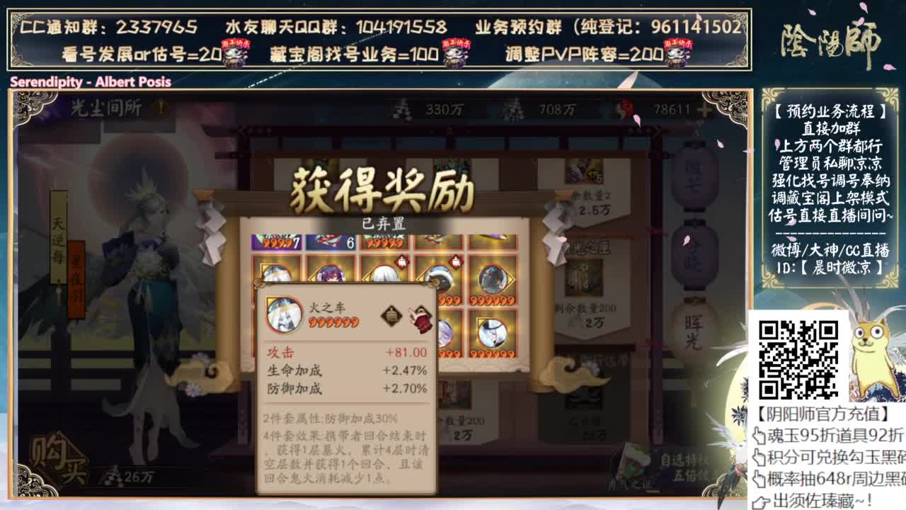 说说如何翻牌子~ 第6段