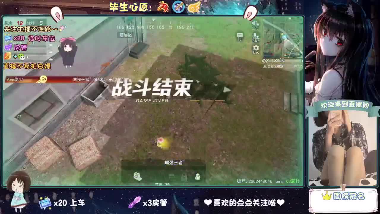 是心动吖 第10段