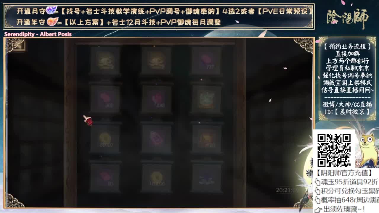 说说如何翻牌子~ 第7段