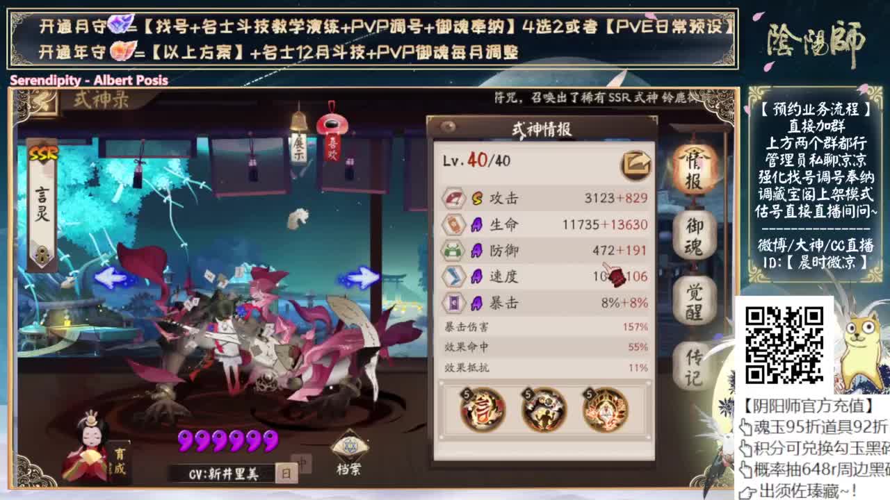 说说如何翻牌子~ 第8段