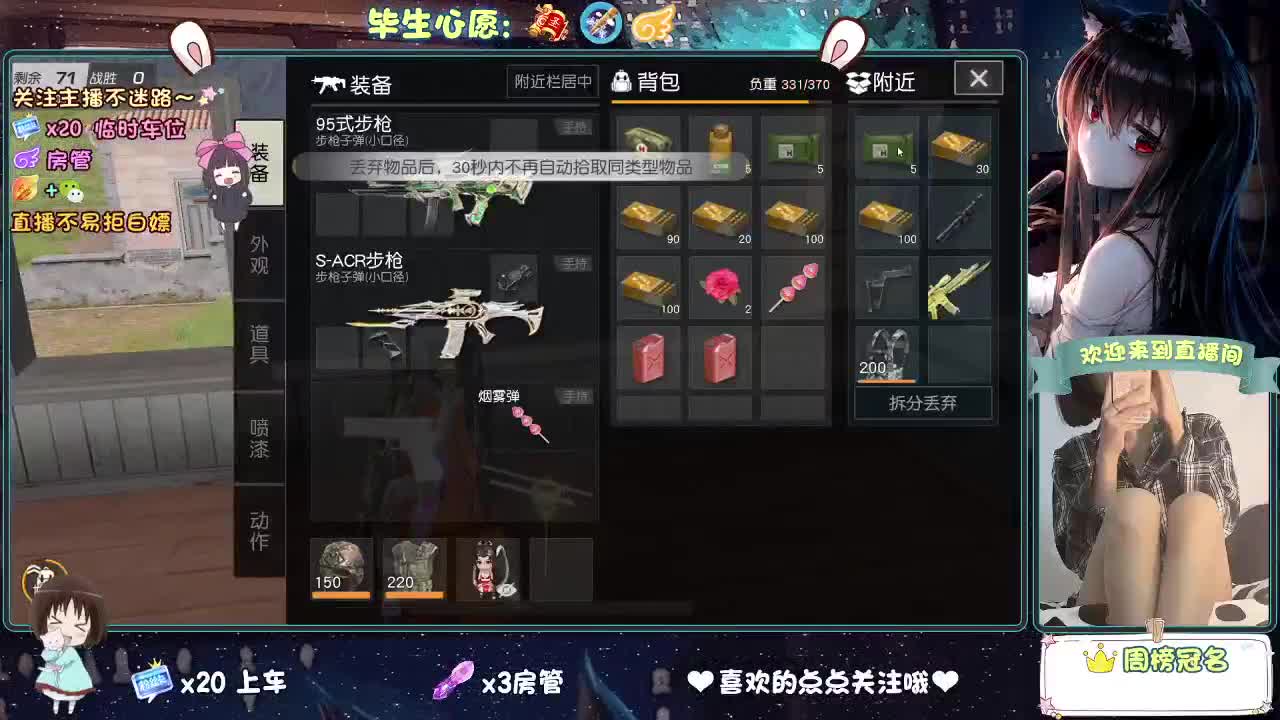 是心动吖 第12段