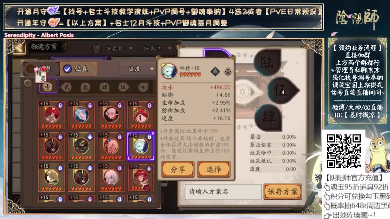 说说如何翻牌子~ 第9段