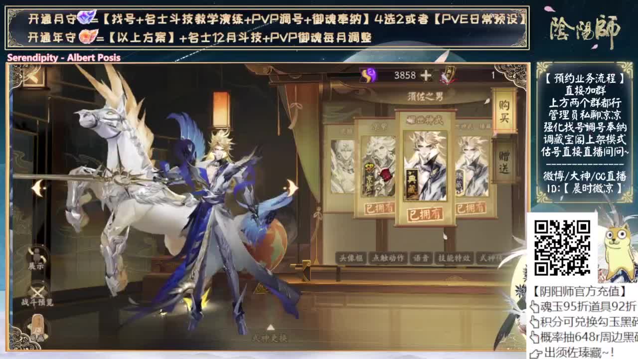 说说如何翻牌子~ 第11段