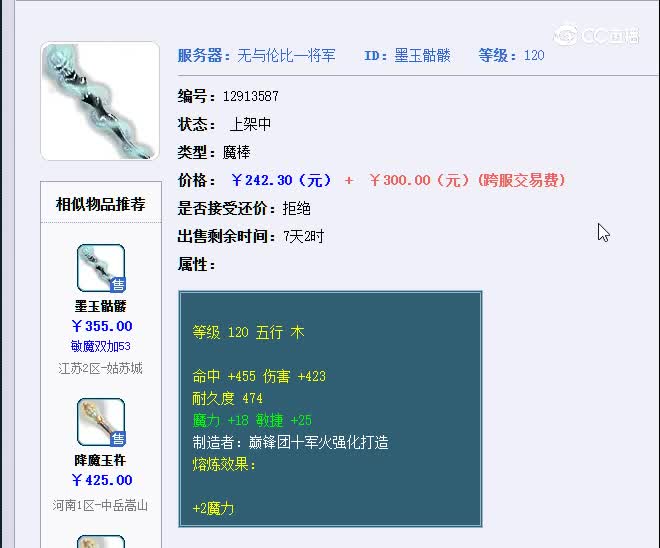 1695808506359