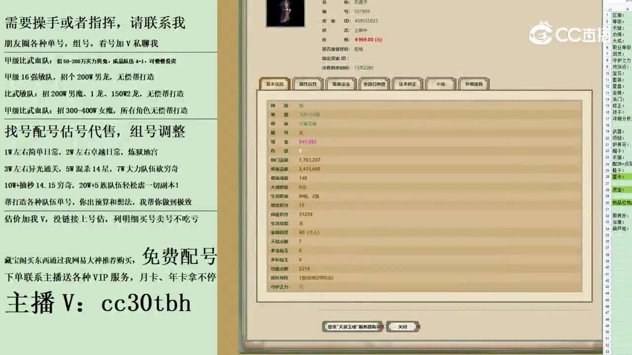 2023-09-27 18-01-01男鬼