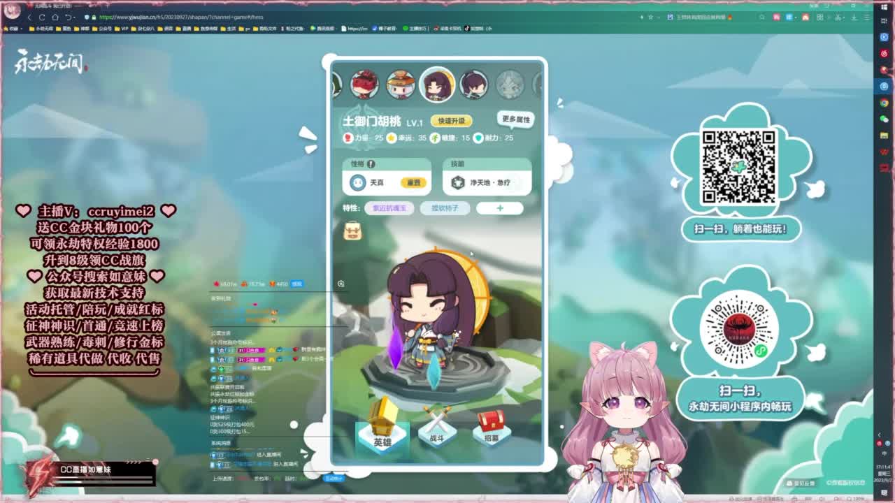24小时接各种~ 第1段