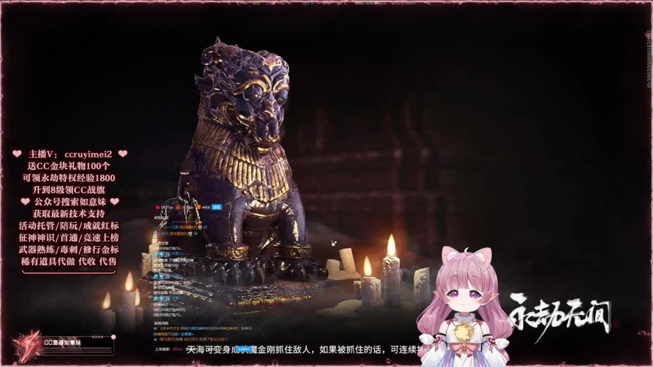 24小时接各种~ 第2段