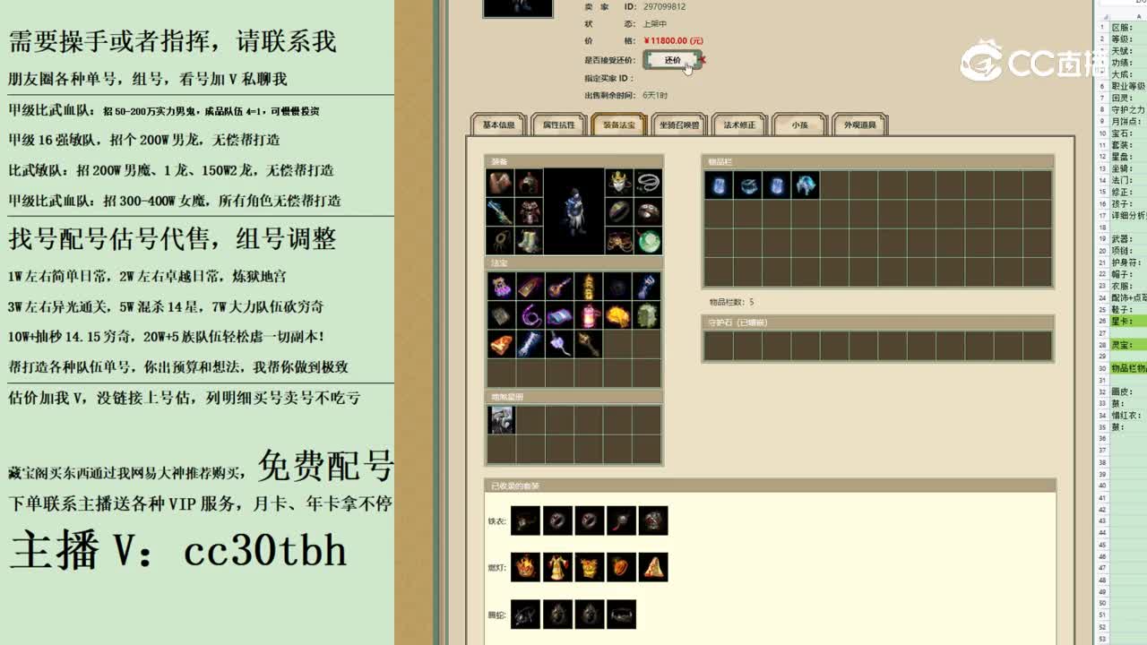 2023-09-27 18-06-21男鬼