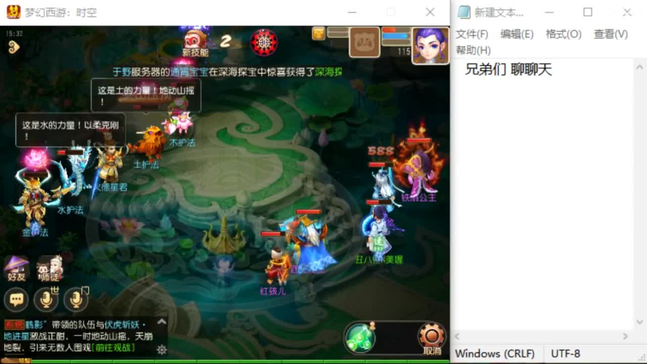 上班了~~~~ 第1段