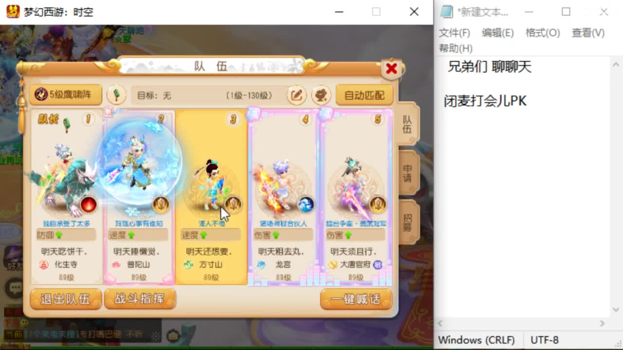 上班了~~~~ 第2段