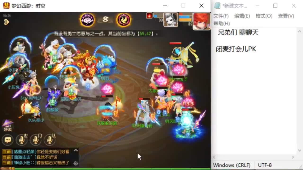 上班了~~~~ 第3段