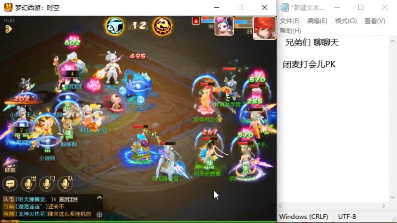 上班了~~~~ 第4段