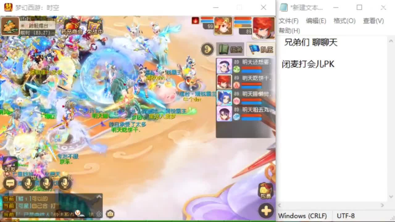 上班了~~~~ 第5段