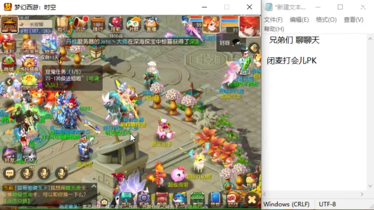 上班了~~~~ 第6段