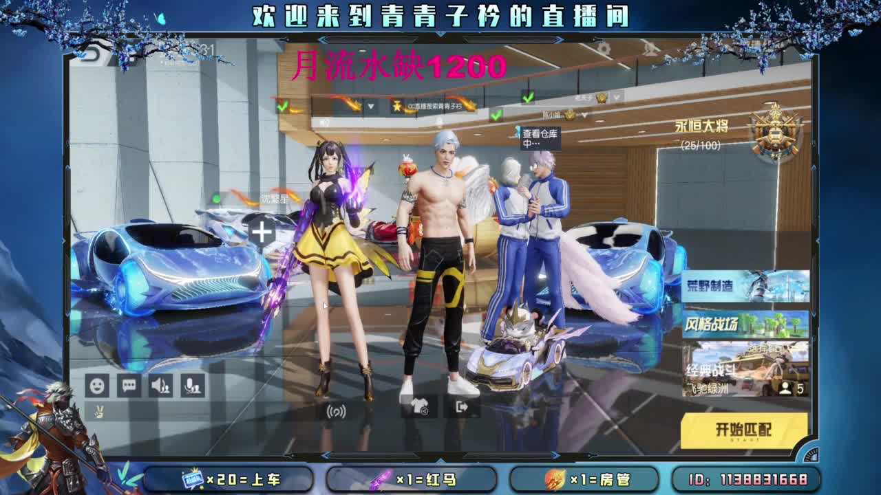 来个大哥 救救小伙子吧。 第8段