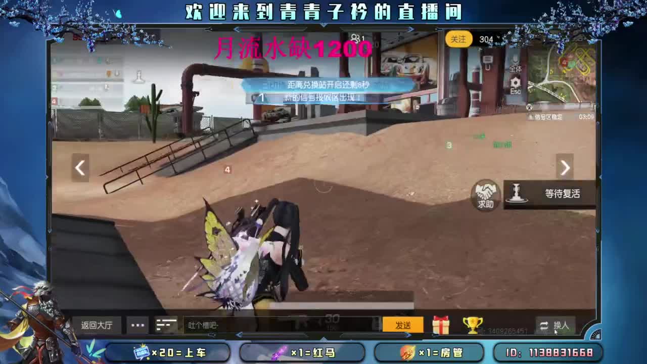 来个大哥 救救小伙子吧。 第9段